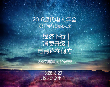 伊军称将很快报复美军